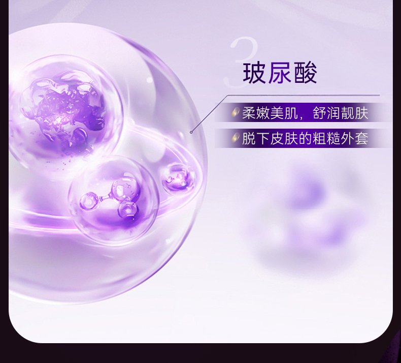 Product detail 24