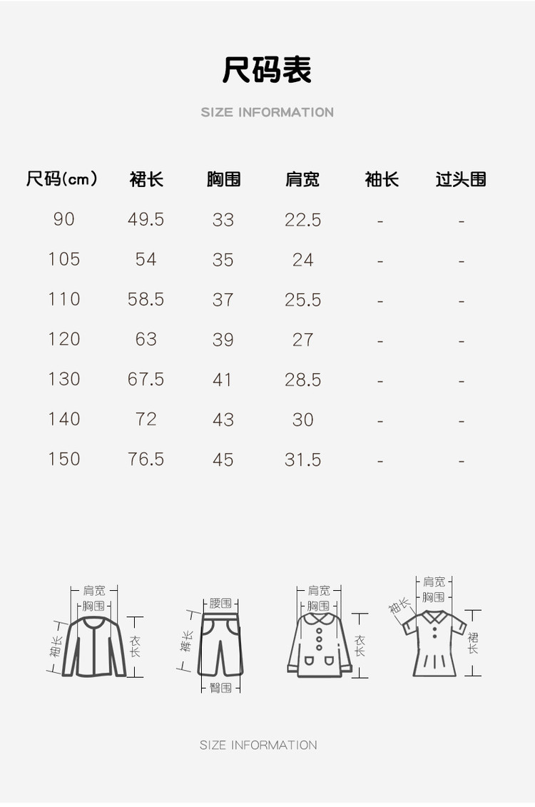 Product detail 5