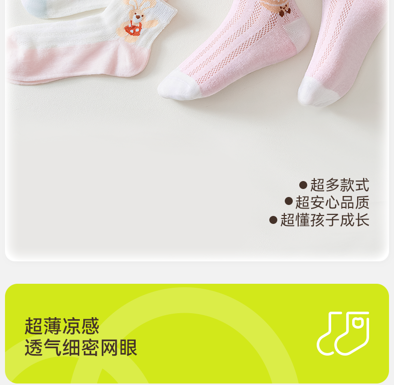 Product detail 2