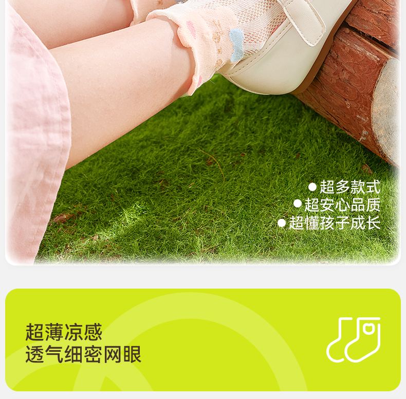 Product detail 2