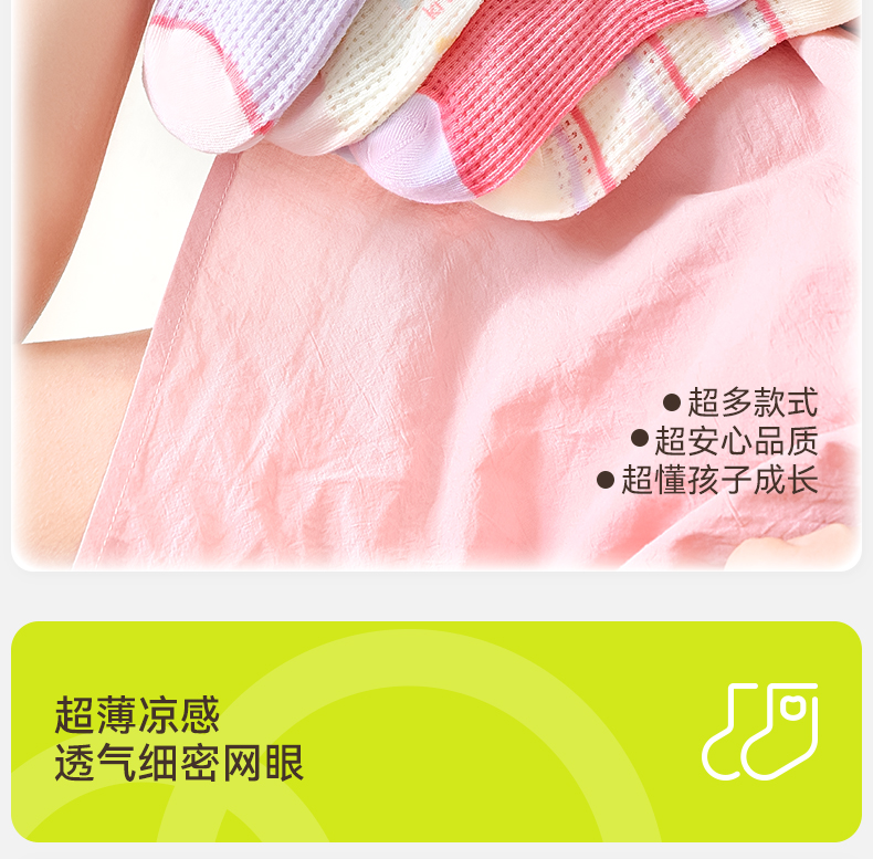 Product detail 2