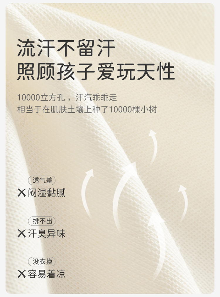 Product detail 5