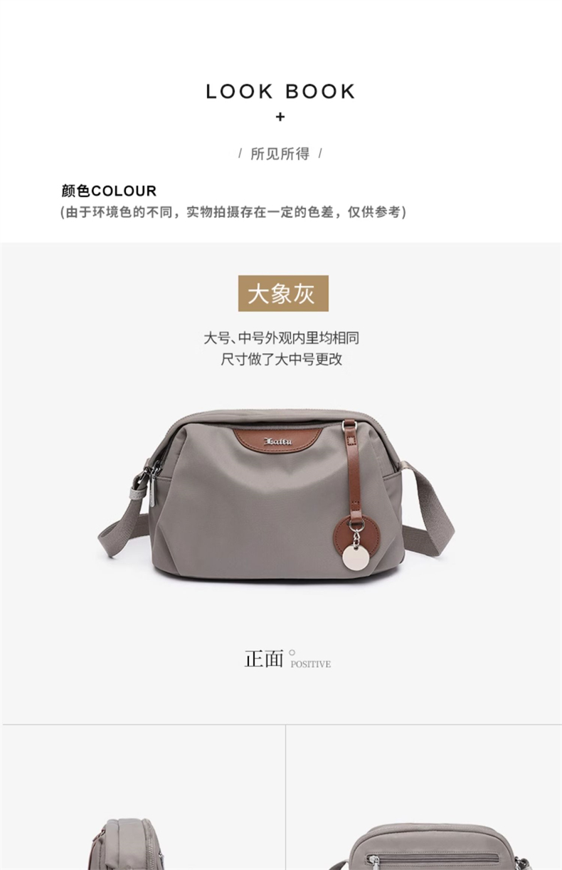 Product detail 26