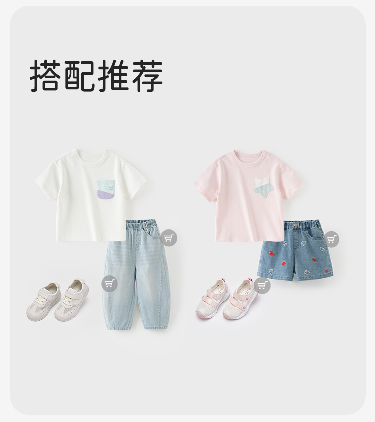 Product detail 13