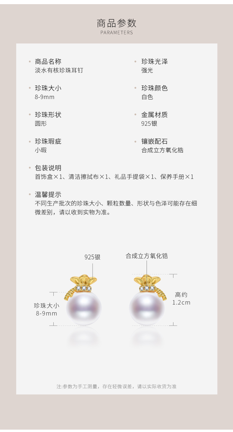 Product detail 6