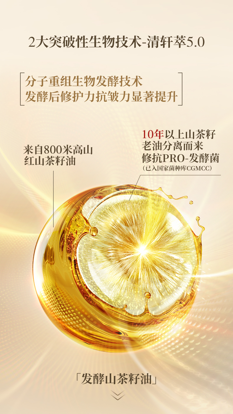 Product detail 9