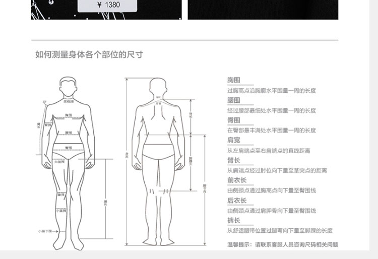 Product detail 8
