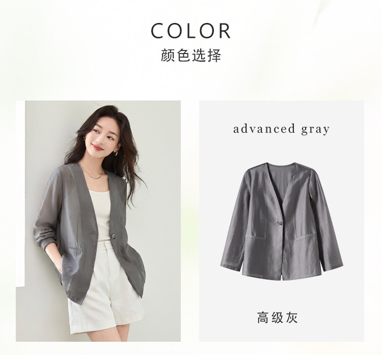Product detail 7