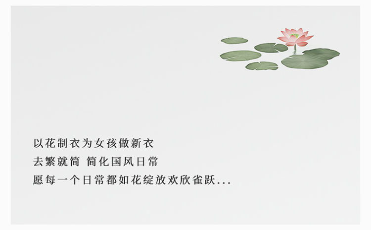 Product detail 2