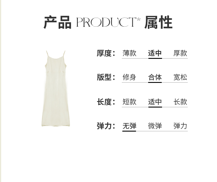 Product detail 12