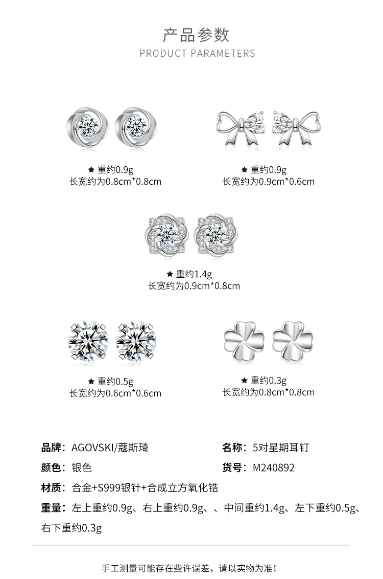 Product detail 13
