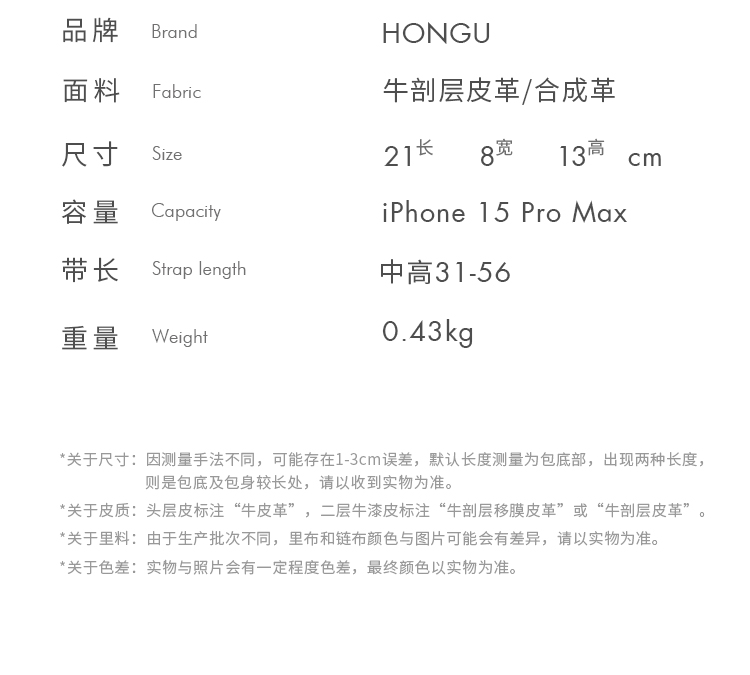 Product detail 13
