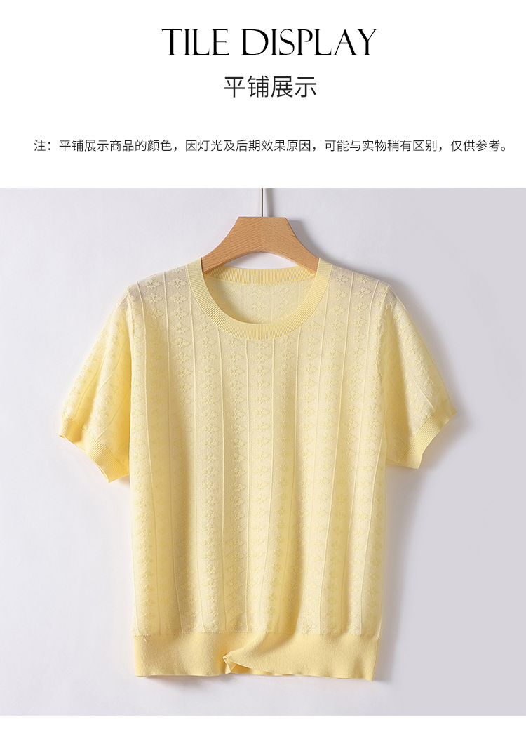 Product detail 12
