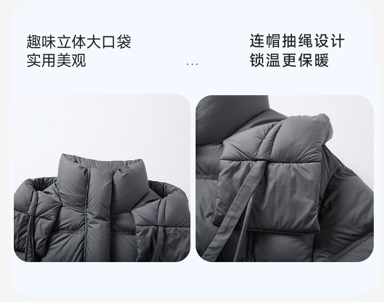 Product detail 12