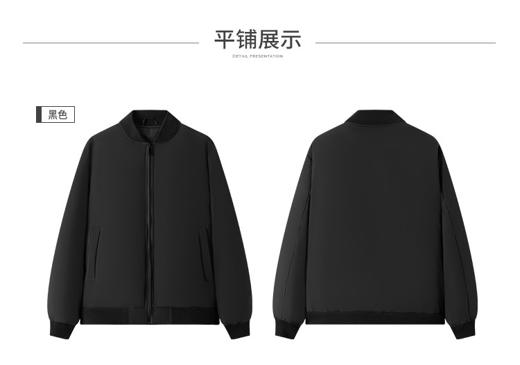 Product detail 13
