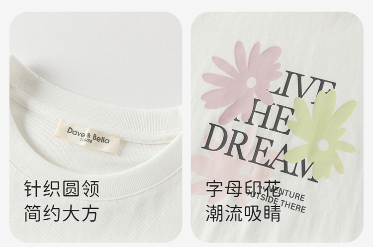 Product detail 13