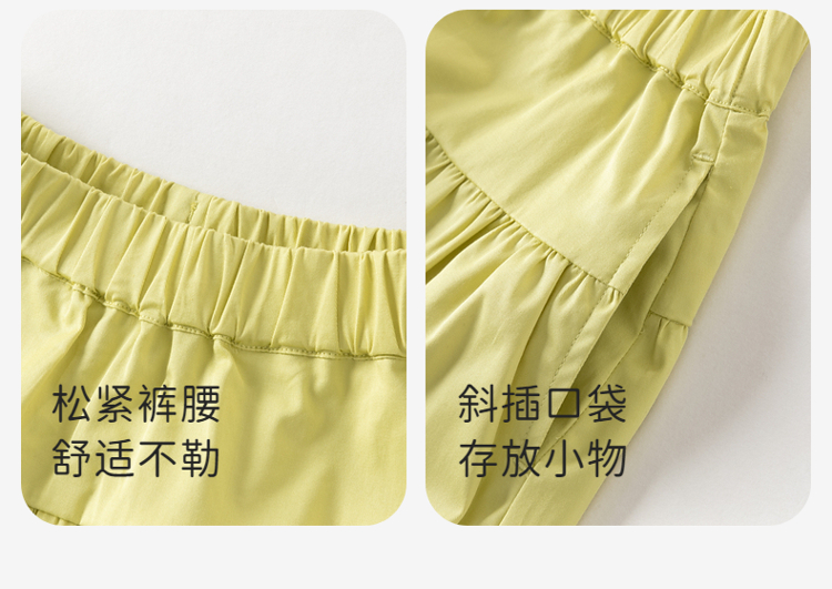Product detail 13