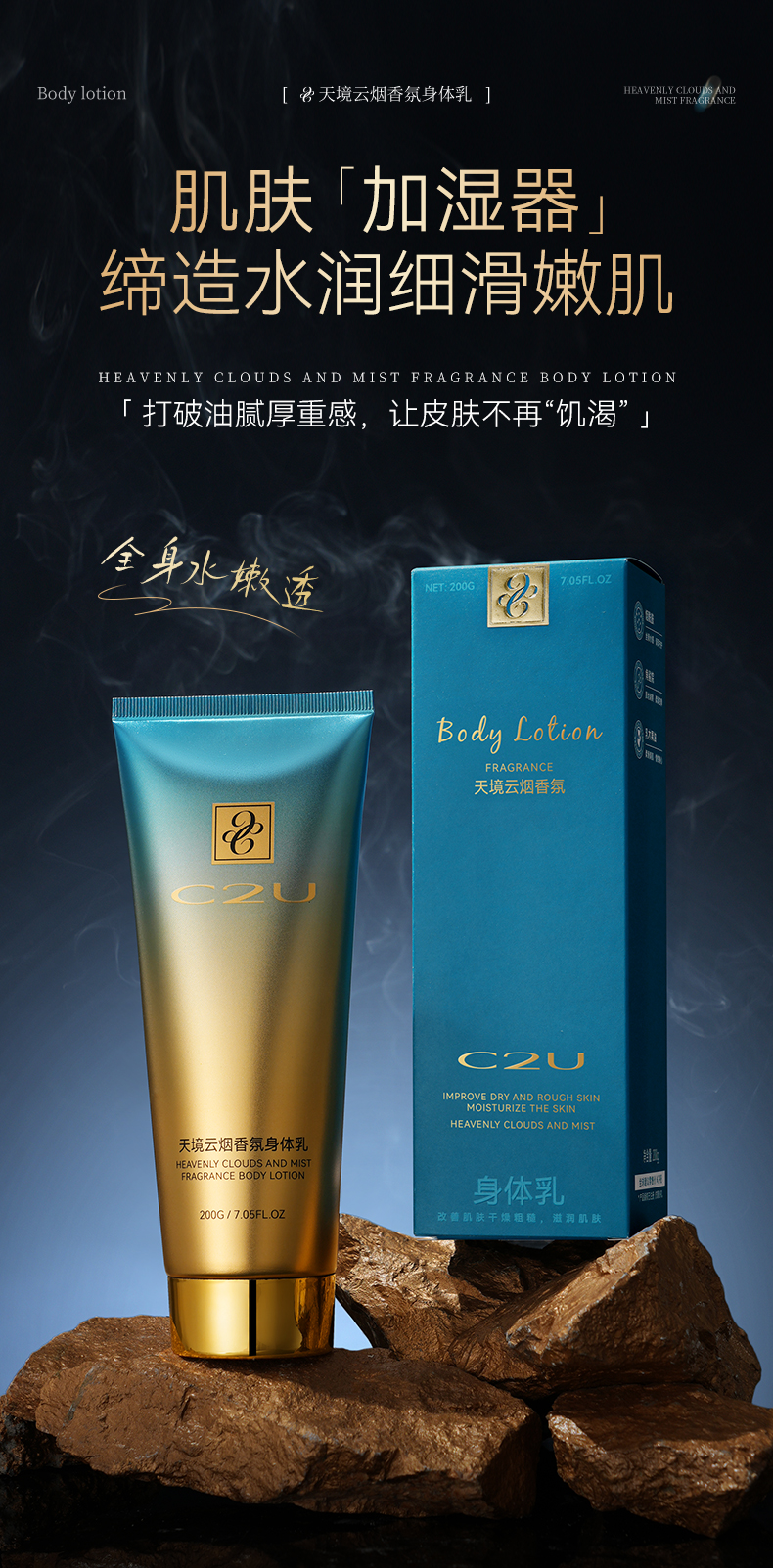 Product detail 1
