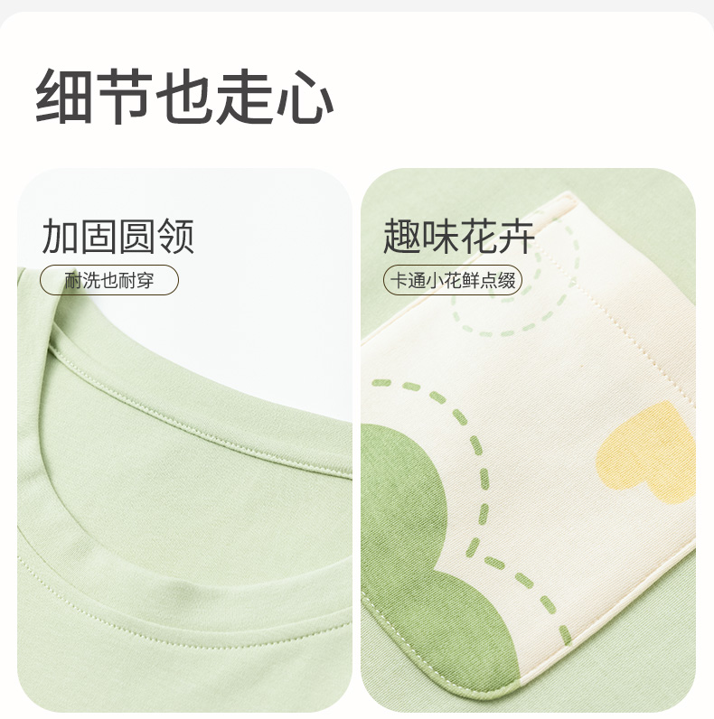 Product detail 14