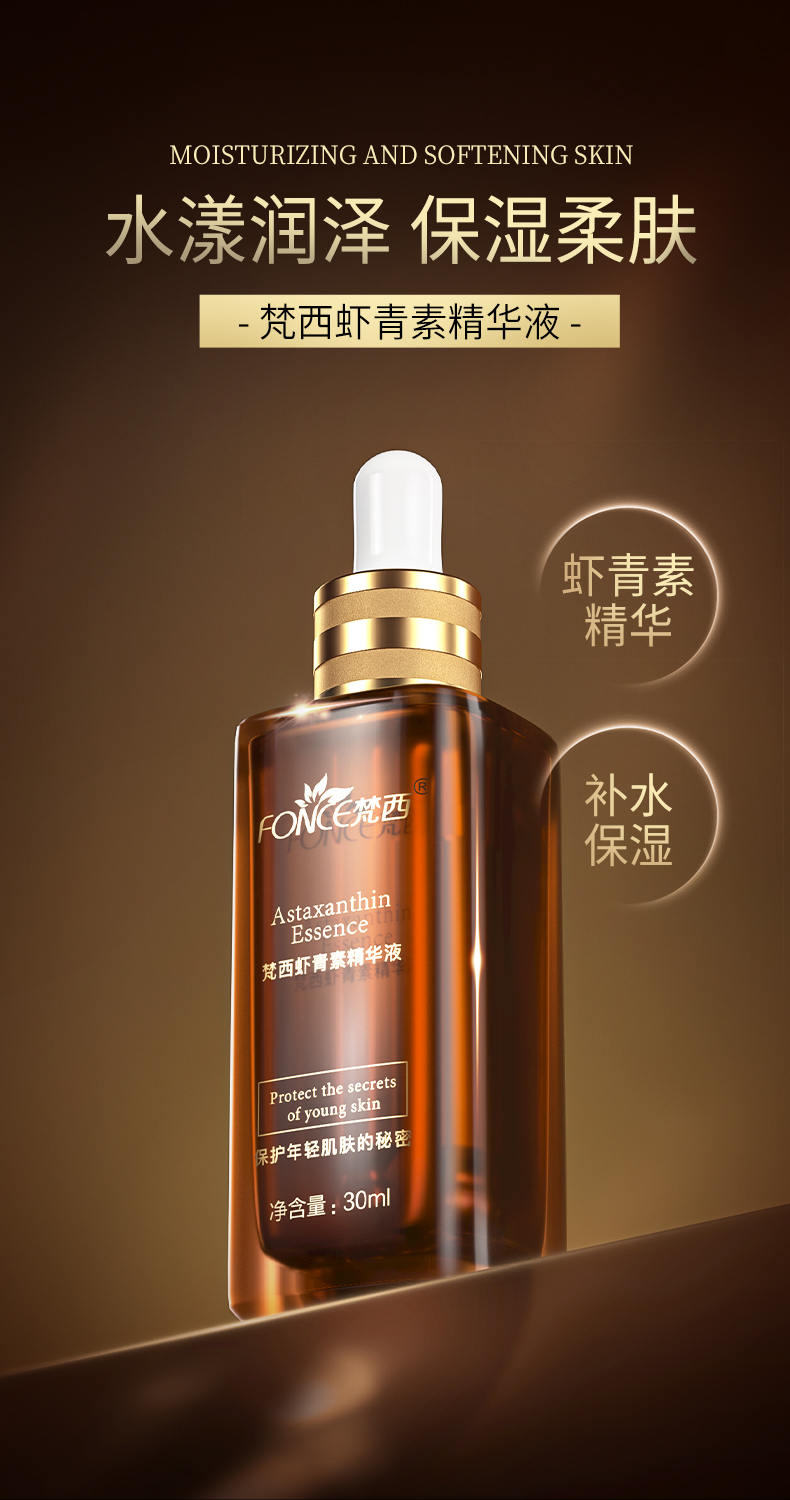 Product detail 1