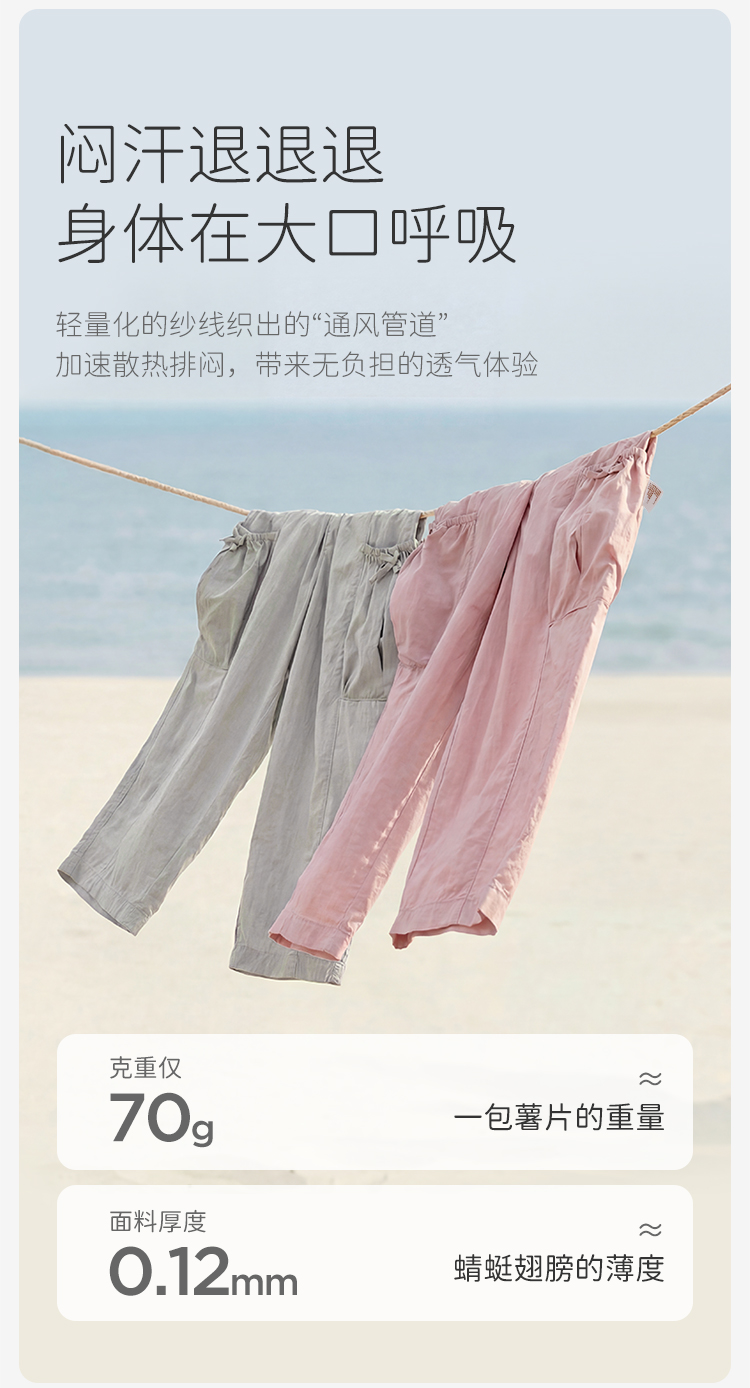 Product detail 7