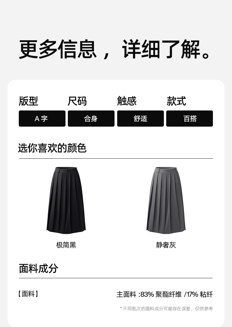 Product detail 10