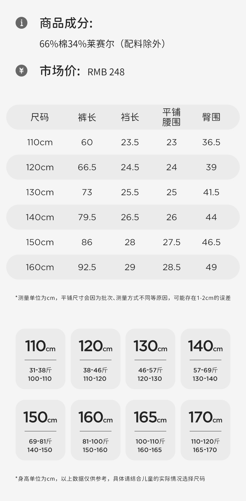 Product detail 8