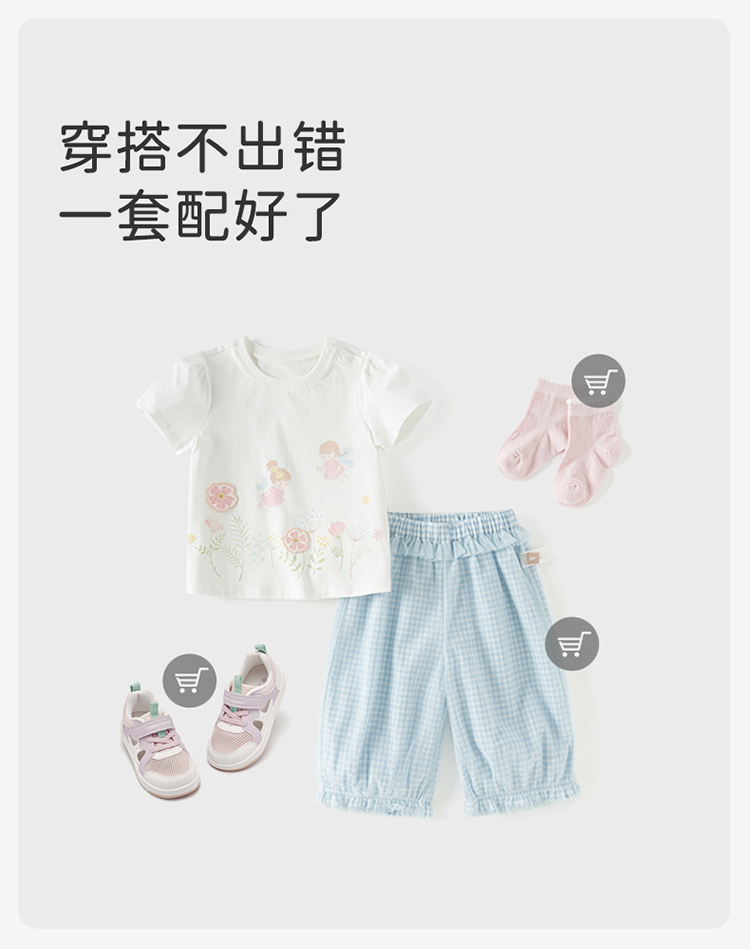 Product detail 8