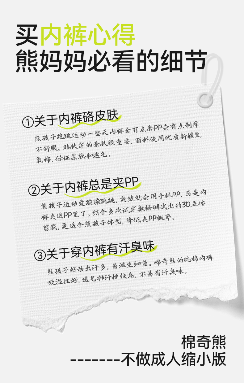 Product detail 8