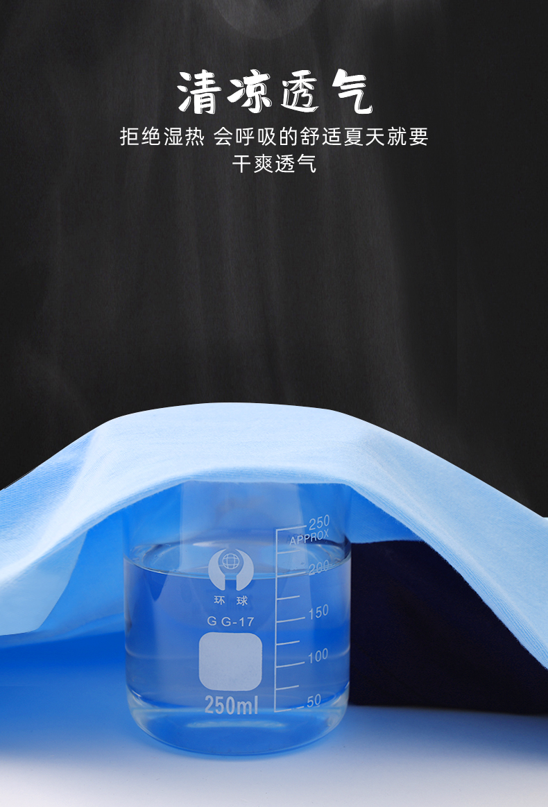 Product detail 8