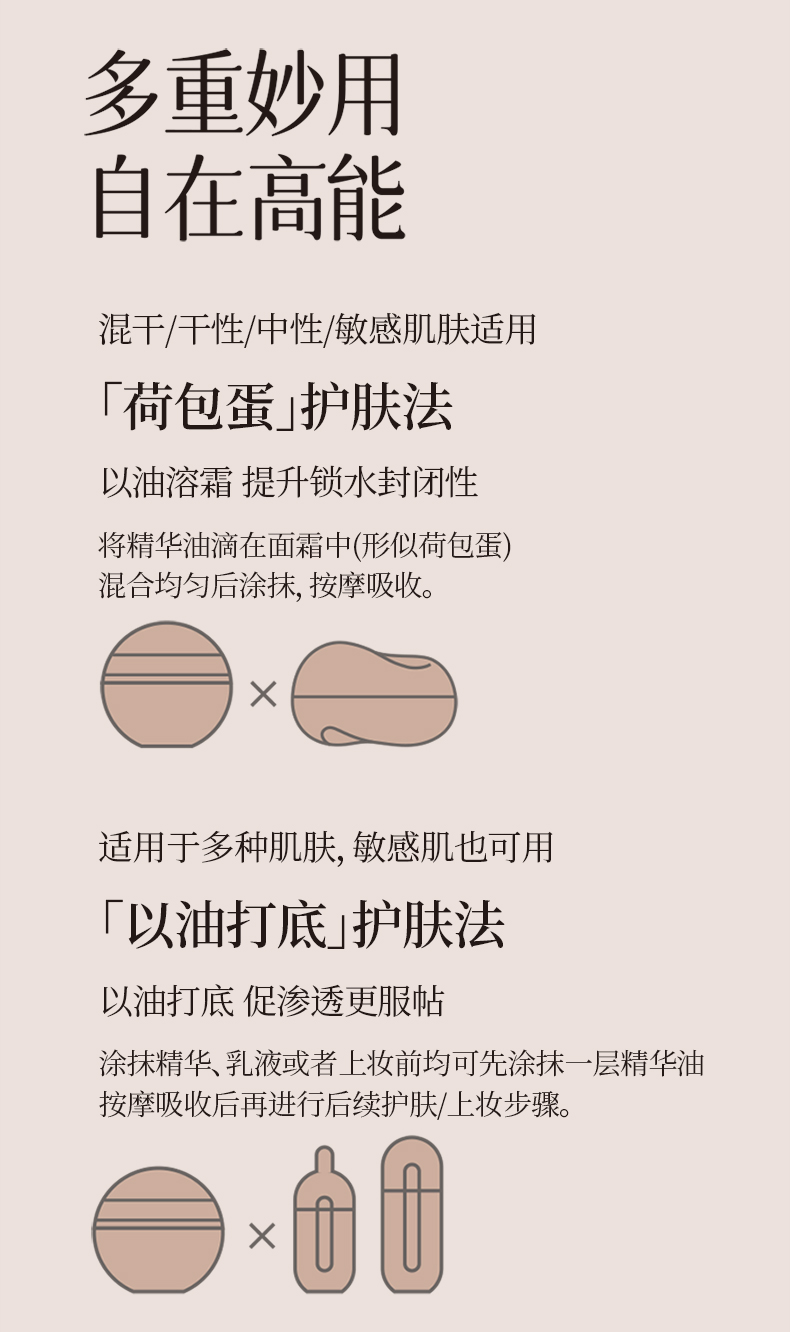 Product detail 11