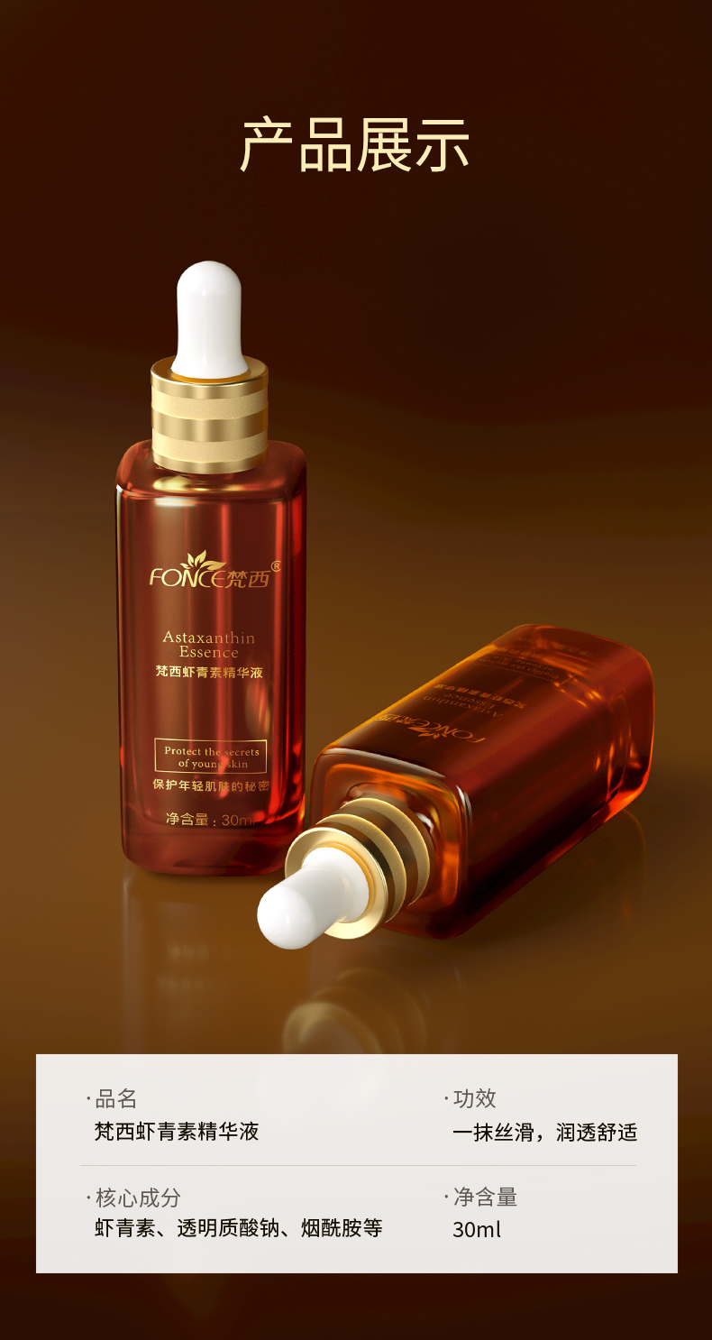 Product detail 9