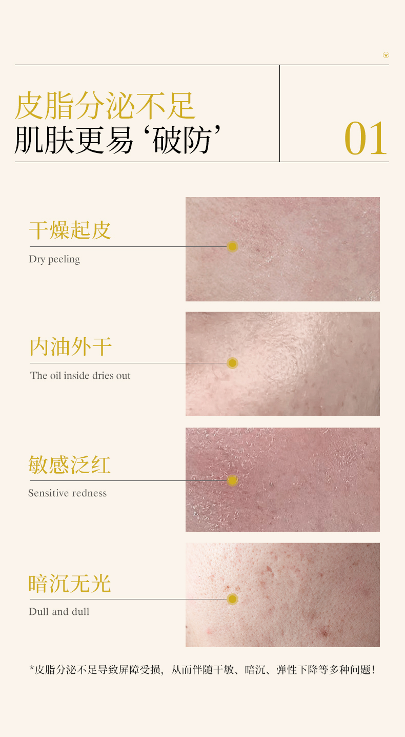 Product detail 17