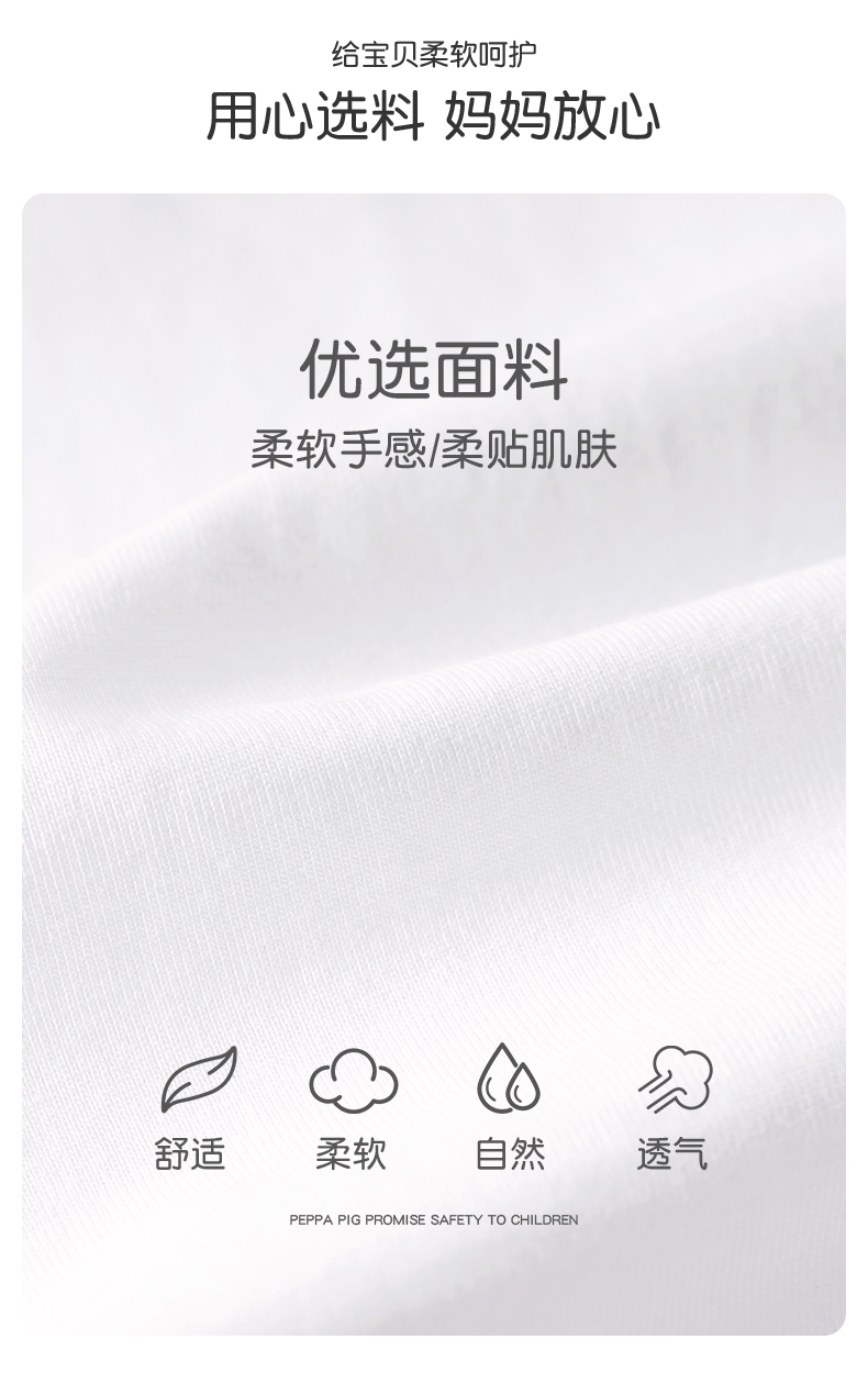 Product detail 2