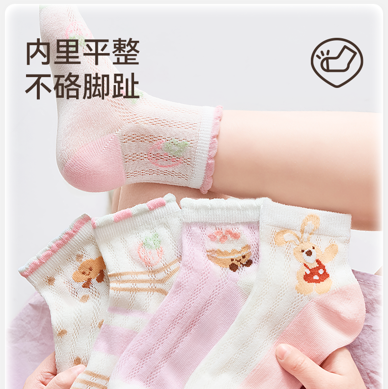 Product detail 15