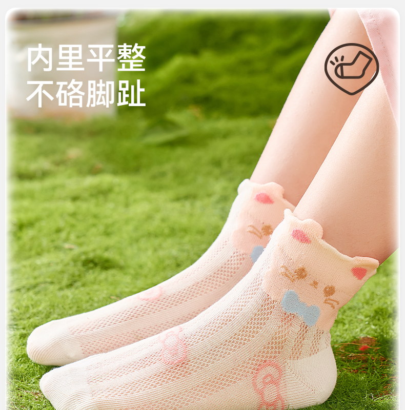 Product detail 15
