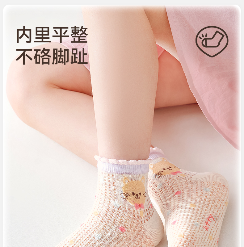 Product detail 15