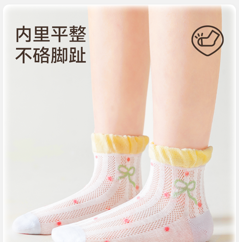 Product detail 15