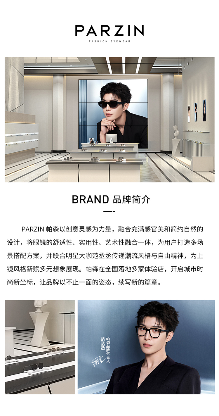 Product detail 16