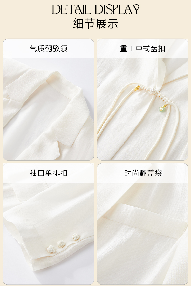 Product detail 25