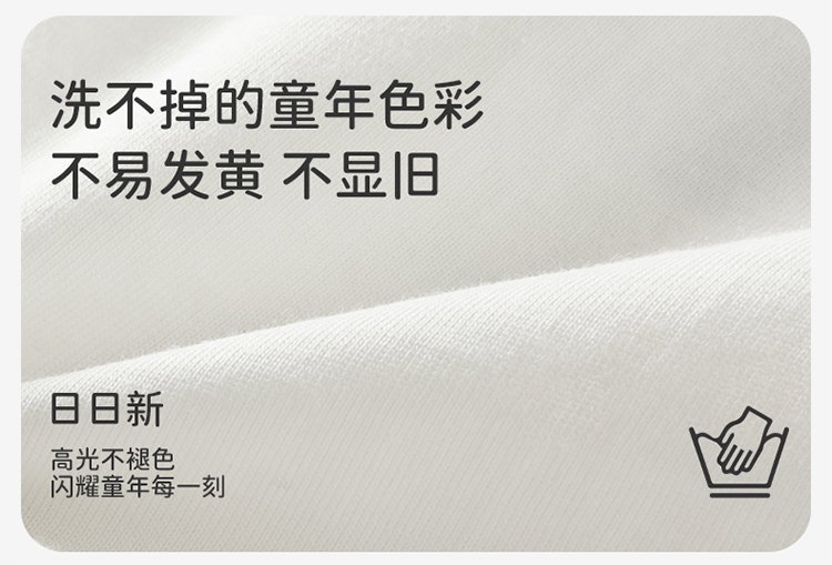 Product detail 8