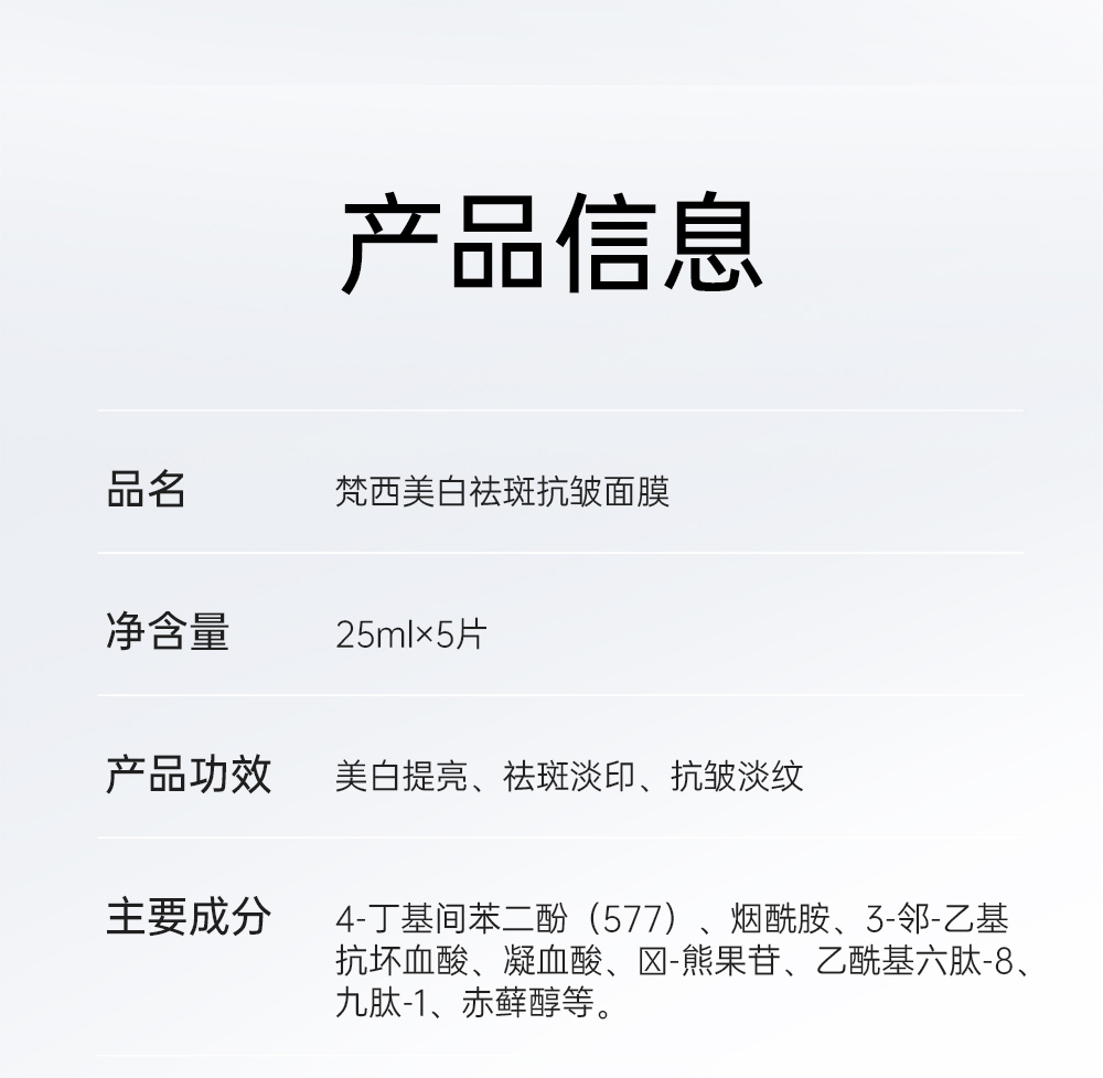 Product detail 12