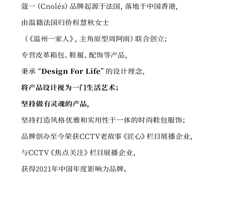 Product detail 29