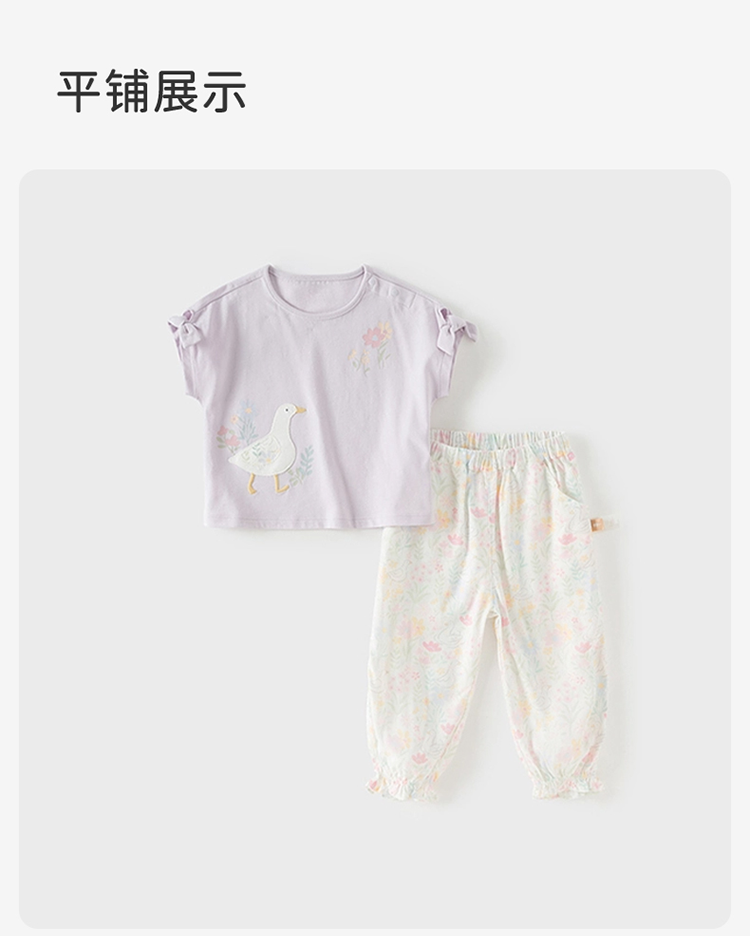 Product detail 13