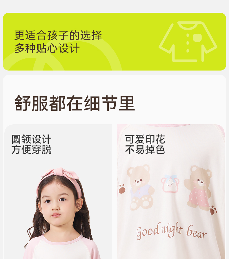 Product detail 28
