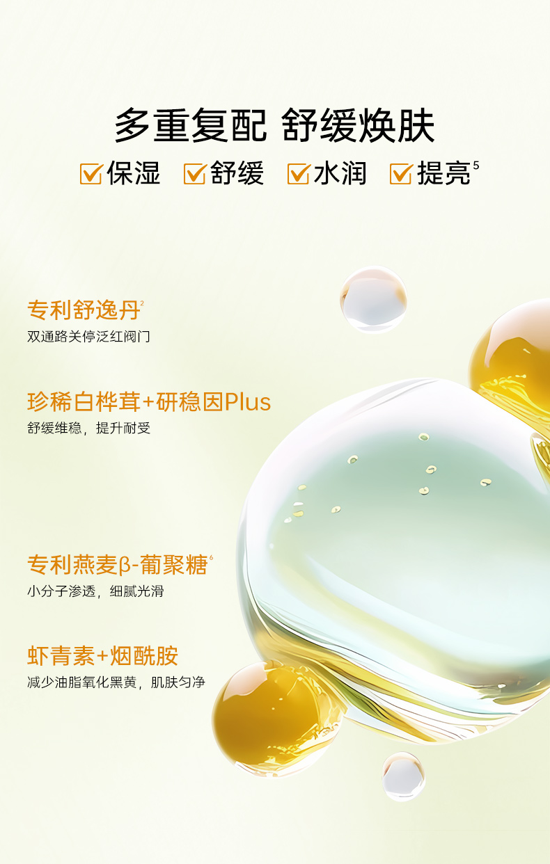 Product detail 7