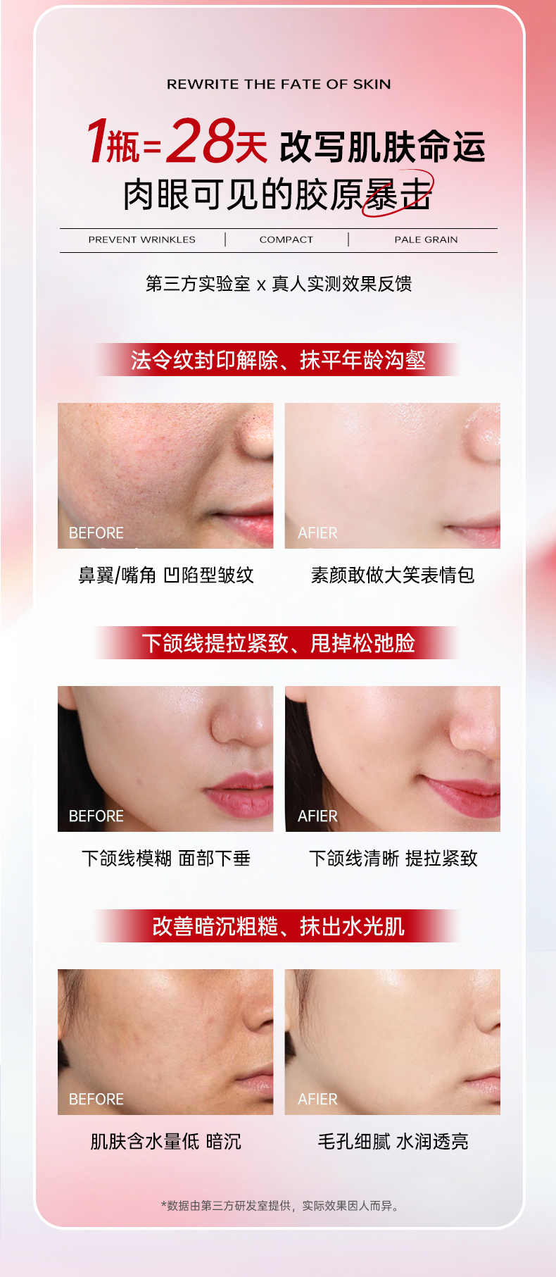 Product detail 9