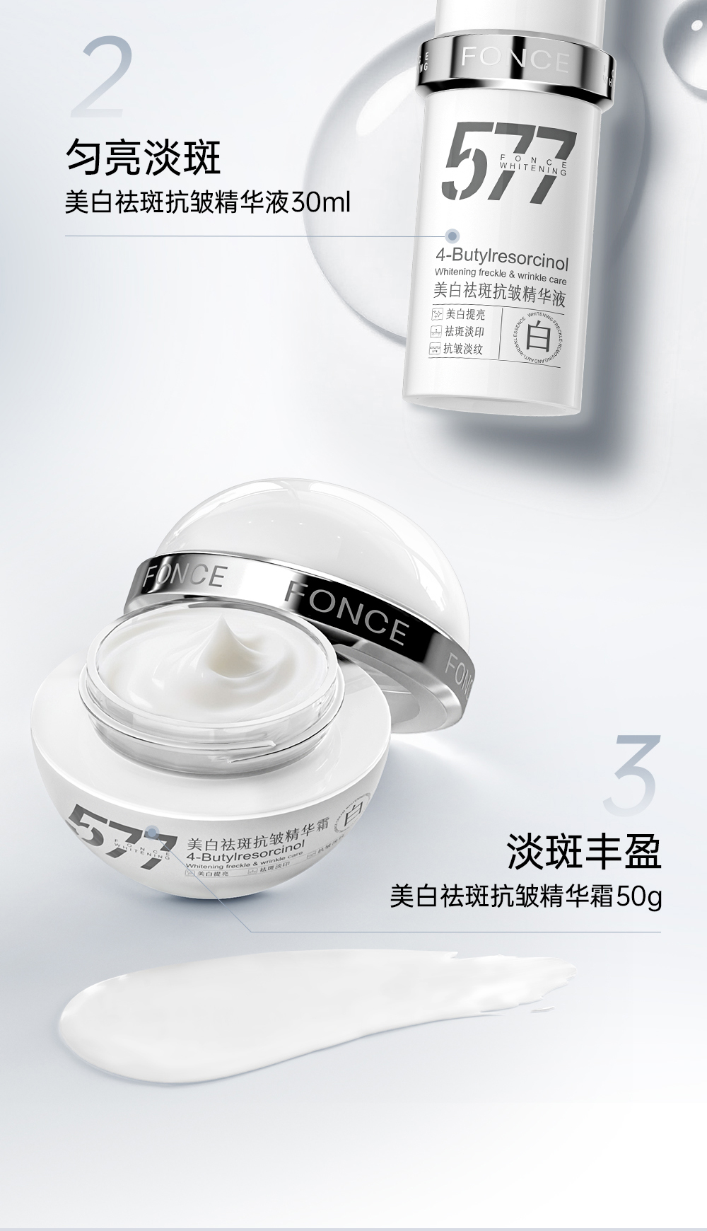 Product detail 9