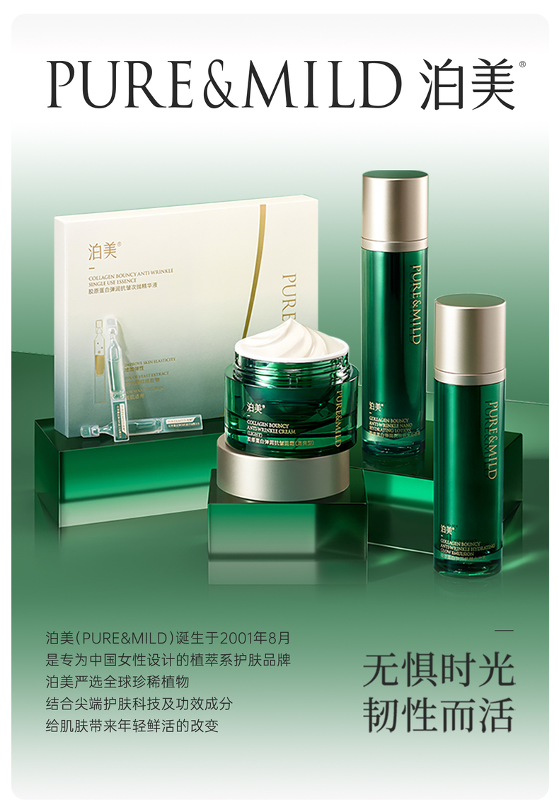Product detail 3