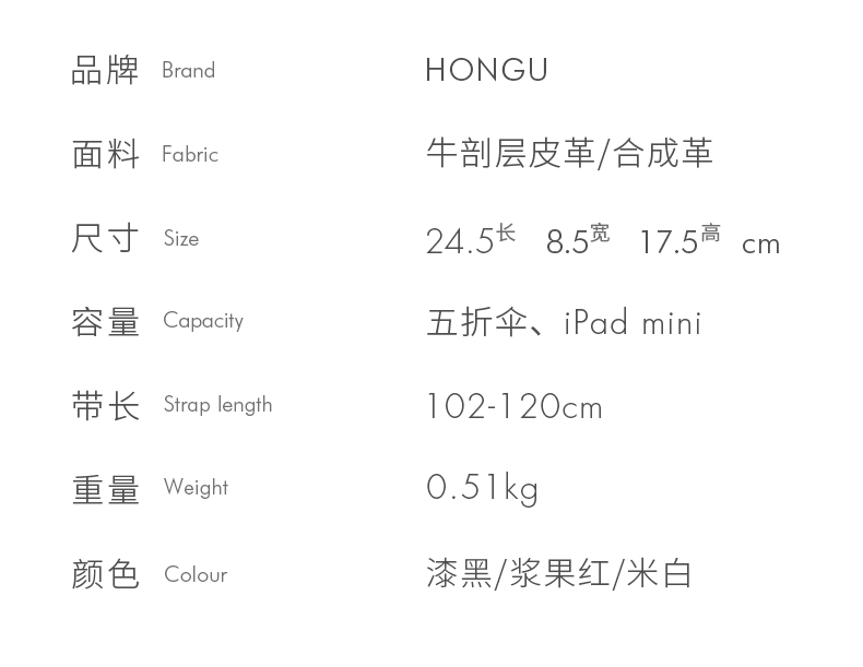 Product detail 19